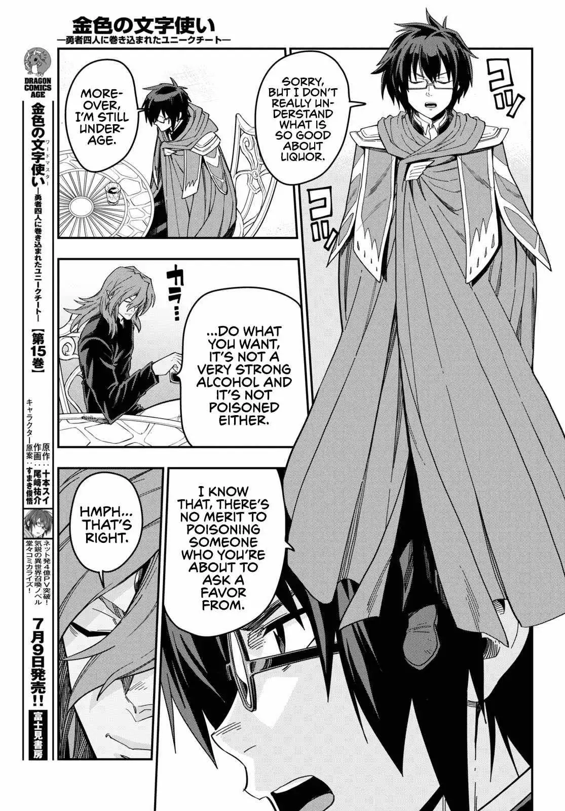 Konjiki no Moji Tsukai - Yuusha Yonin ni Makikomareta Unique Cheat Chapter 77 5